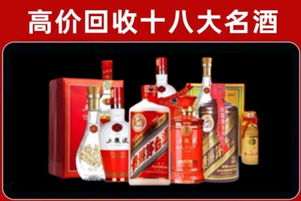 桂平回收老酒